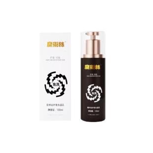 魔术丝(moshusi) 森巴夫魔术丝护发水晶乳100ml/瓶