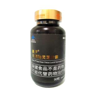 美羅國(guó)際(Merroint)馬鹿胎靈芝膠囊400mg*90粒