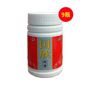 潤欣康牌(Runxinkang)國欣膠囊  90粒/瓶  【9瓶裝】