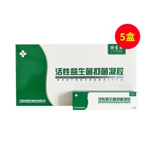 丽茵安（LYA）活性益生菌抑菌凝胶5g*10支/盒【五盒】