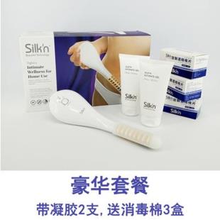 丝可（Silkn） Tightra+射频私密仪产后护理保养修复收缩紧致【欧版二代豪华版】