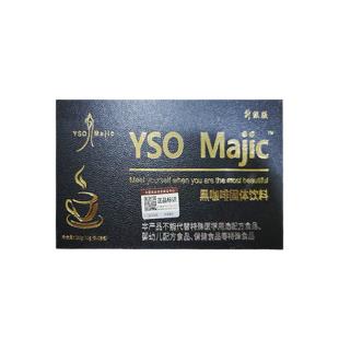 YSO(YSOMajic)黑金咖啡升级版22包【拆盒销售】