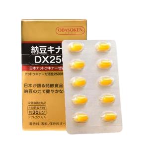 漢和源（ODASOKEN）小田總研納豆激酶 30粒/盒