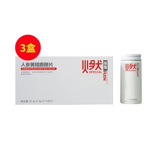 榮根（RONGGEN）人參黃精鹿鞭片0.5g/片*45片【3件套】