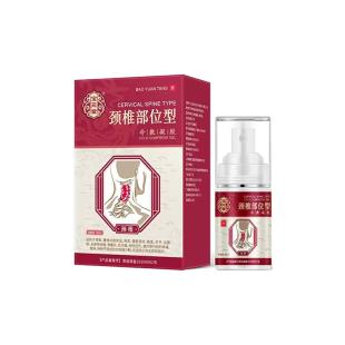 寶元堂頸椎部位型冷敷凝膠噴霧劑30ml/瓶