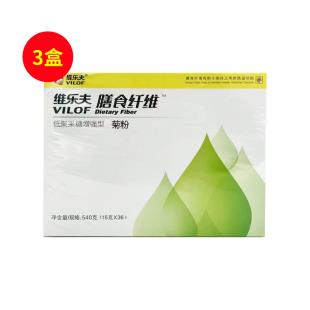 维乐夫菊粉 菊苣益生元水溶膳食纤维 15g*36袋 【三盒装】