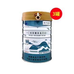 三鳴(sanming)降糖脂奶粉20gx20包/罐【三罐】