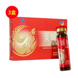 美媛春口服液10ml*12支【三盒】