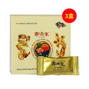 帝皇（DI_HUANG）帝皇牌巴西莓橘子素食营养品固体饮料 5袋/盒【三盒装】