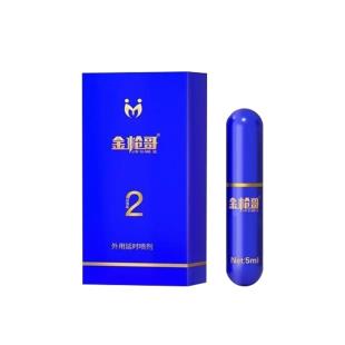 金枪哥延时喷剂5ml