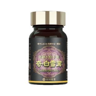 帝国药业（diguoyaoye）日本奇白雪茸奇迹担子菌548mg*60粒/瓶【单瓶不卖】