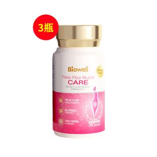 新加坡Biowell(Biowell)盆底肌修護素女性修護膠囊 60粒/瓶【三瓶裝】