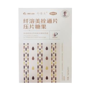 三八妇乐(38fule)纤溶美拴通片压片糖果 30片/盒