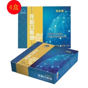 金能量（jinnengliang） 龍心口服液 10ml*54支/盒【四盒裝】