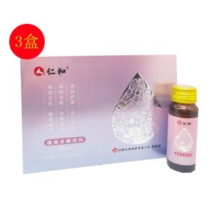 仁和植物发酵饮料 30ml*12支/盒【三盒装】