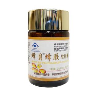 蜂贝蜂胶(FBFJ)蜂贝牌蜂胶软胶囊40粒/瓶金色字体【单盒不卖】