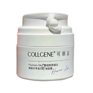 可麗金(COLLGENE)重組膠原賦能臻萃抗皺面霜50g