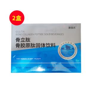 骨立肽骨膠原肽復(fù)合鈣固體飲料 8g/袋*30袋【兩盒裝】