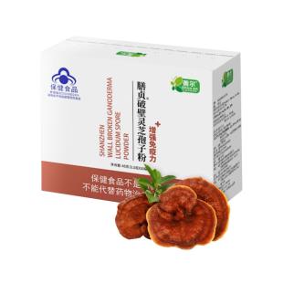 善尔（SHANER）膳贞破壁灵芝孢子粉（增强免疫力）45g