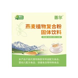 善爾（SHANER）燕麥植物復(fù)合粉固體飲料600g