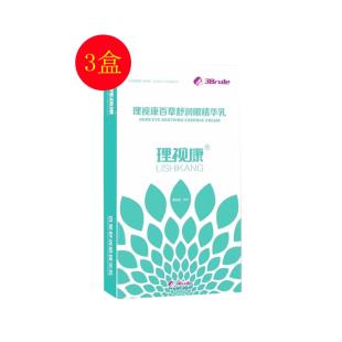 三八妇乐(38fule) 理视康百草舒润眼精华乳明目保健膏8ml 【三盒装】