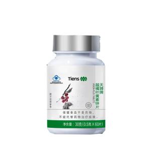 天獅(Tiens)越橘葉黃素鋅片 0.5克*60片