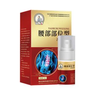 李时珍腰部位型冷敷凝胶30ml【单盒不卖】