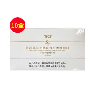 雅娜朗姿(YanorRons)Ti-27態(tài)艾琪牌蔓越莓益生菌復合粉私密舒白金盒 10支/盒 【10盒】