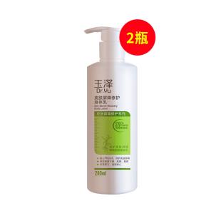 玉泽皮肤屏障修护身体乳280ml【两瓶装】