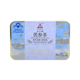 金士力佳友(Kaslyju)芪参茶【铁盒】30袋/盒