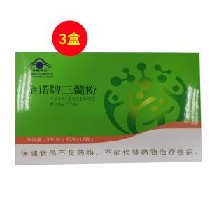 金諾（JINNUO）三髓粉 30g/袋*12袋/盒【三盒裝】