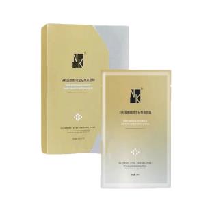 NK白松露麒麟竭金钻熬夜面膜5片/盒