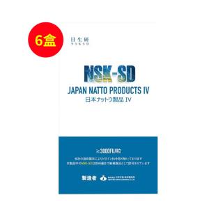 日本日生研NSKSD纳豆激酶超浓缩纳豆胶囊20粒/盒【六盒装】