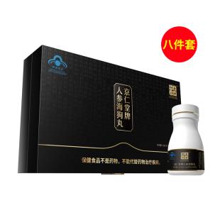 圣世御品（SENSEWIN）京仁堂牌特級人參海狗丸0.2g*600丸【8件套提升裝】