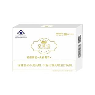 皇贝宝（HUANGBEIBAO）国药集团胶囊30粒/瓶×3瓶/盒