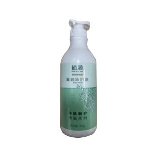 无限极(Infinitus)植雅系列沐浴露750ml(单瓶不卖）