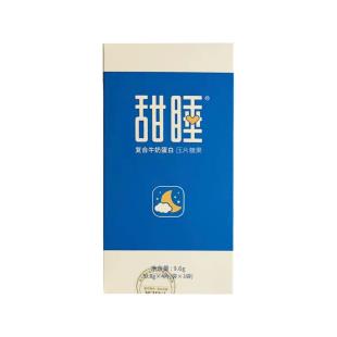 甜睡复合牛奶蛋白压片糖果 12粒/盒