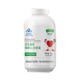 百合康牌辅酶q10软胶囊30粒/瓶