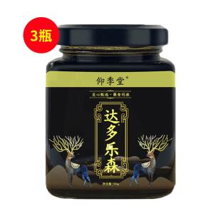 仰季堂达多乐森300g/瓶【三瓶装】