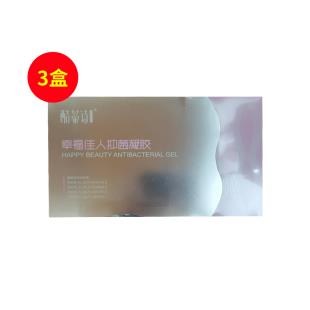 妍净重组人源胶原蛋白抑菌凝胶3g/支*9支/盒【三盒装】