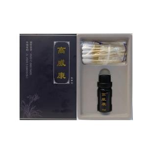 高威康浓缩型抑菌洗液10ml