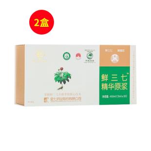 金七(JINQI)鲜三七精华原浆15ml/30支【两盒装】