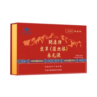 九港集團(tuán)(jiugangjituan)神農(nóng)林弼康牌蟲草(菌絲體)養(yǎng)元液 10ml/支x30支/盒