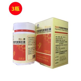 殼能牌殼寡糖殼聚糖膠囊60粒/瓶【三瓶裝】