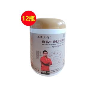 善医五行鹿筋牛骨肽三髓粉360g/瓶【12瓶】