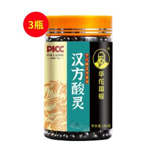 华佗国耀汉方酸降丸180g【三瓶装】