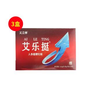 义立神（YILISHEN）艾乐挺人参鹿鞭牡蛎片0.8g/片*12片/盒【三盒装】