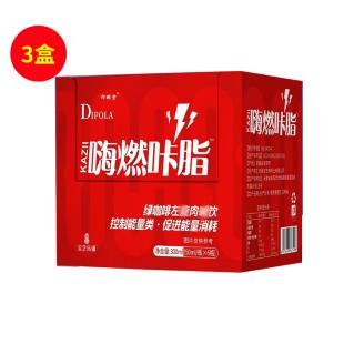 祁頤堂咔脂綠咖啡左旋肉堿飲6瓶/盒【三盒裝】