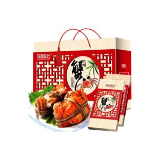 中秋佳礼大闸蟹9766型礼券【公6两母4.5两】（10只装）