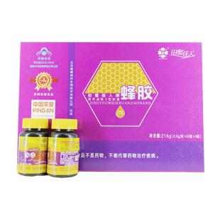 田蜜佳人（TIN HONEY GIRL）蜂膠紫蘇油維E軟膠囊禮盒裝 0.6g/粒x60粒x6瓶/盒【單盒不發(fā)】